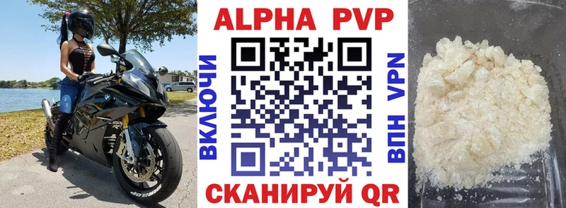 Alfa_PVP Соль  MEGA ONION  Чехов  как найти закладки 