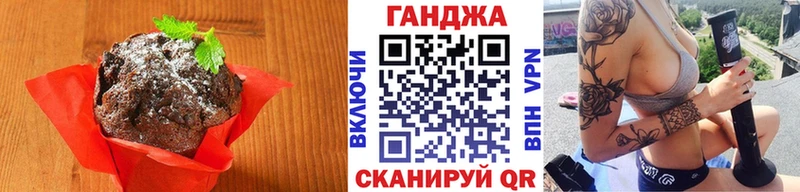 Печенье с ТГК марихуана  хочу   Чехов 