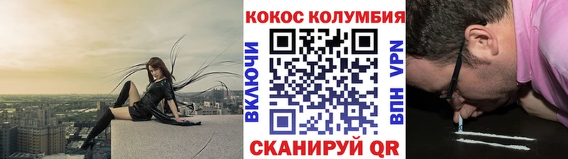 Cocaine 98%  Чехов 