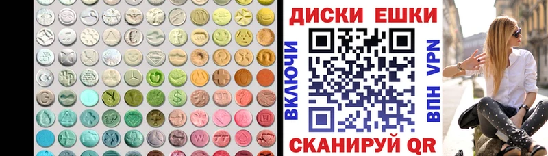 магазин  наркотиков  Чехов  ЭКСТАЗИ 250 мг 