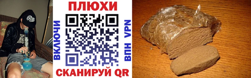 мега   Чехов  ГАШ индика сатива 