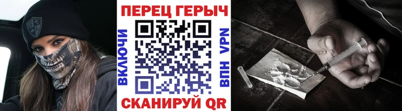 Героин Heroin Чехов