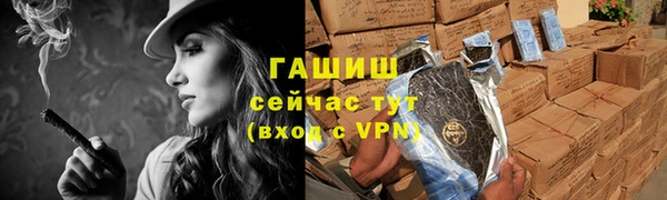 spice Горняк