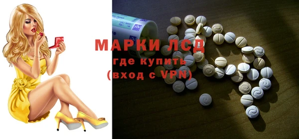 мефедрон Горнозаводск