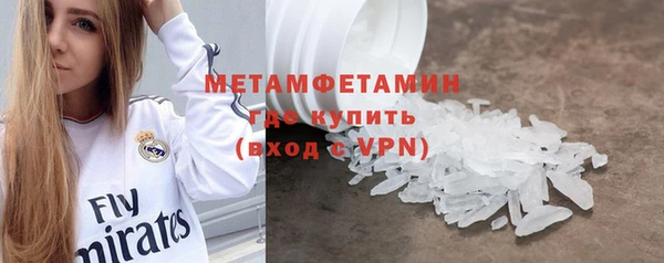 spice Горняк