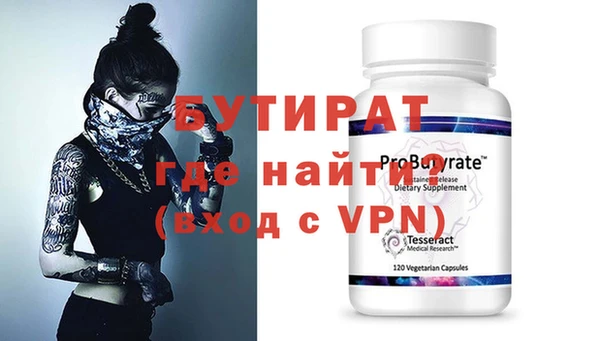 кокаин премиум Гусь-Хрустальный