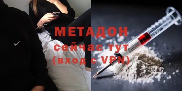 меф VHQ Гусев