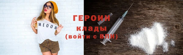 меф VHQ Гусев