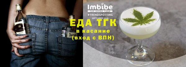 марки nbome Гусиноозёрск