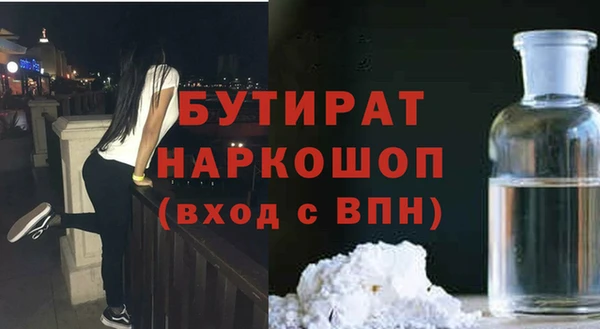 меф VHQ Гусев