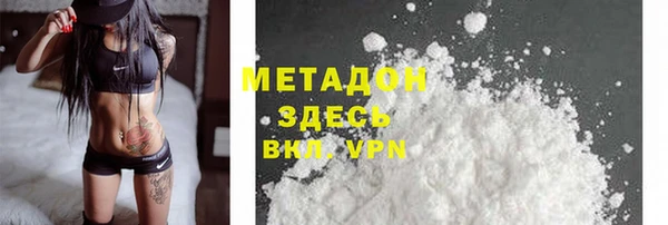 марки nbome Гусиноозёрск