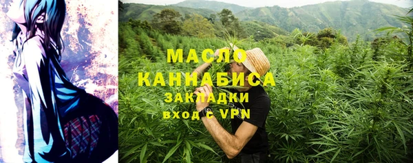 кокаин премиум Гусь-Хрустальный