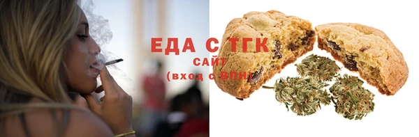 марки nbome Гусиноозёрск