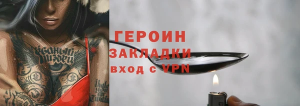 кокаин премиум Гусь-Хрустальный