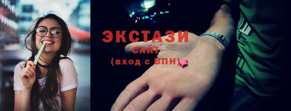 марки nbome Гусиноозёрск