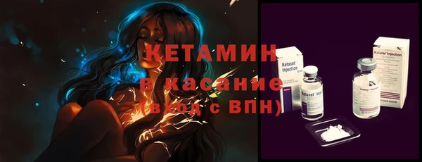 spice Горняк