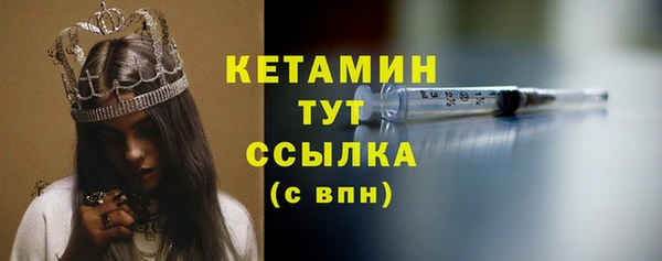 кокаин премиум Гусь-Хрустальный