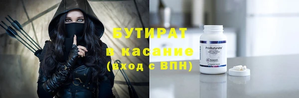 марки lsd Горно-Алтайск