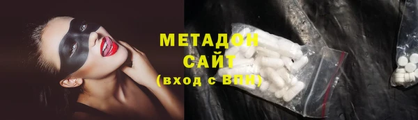 марки nbome Гусиноозёрск