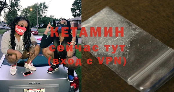 меф VHQ Гусев