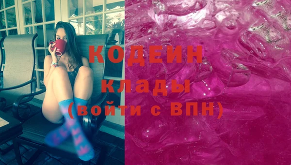 марки lsd Горно-Алтайск