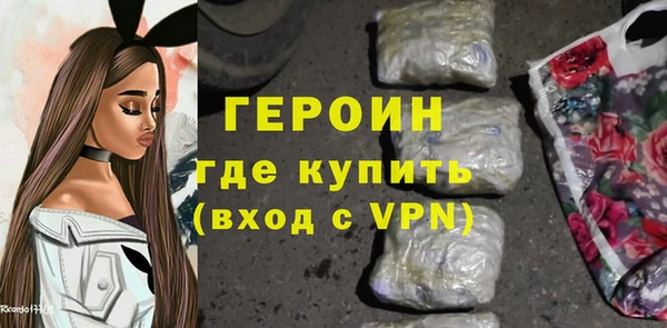 мефедрон Горнозаводск