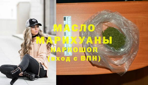 марки lsd Горно-Алтайск