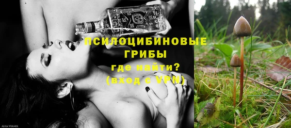 кокаин премиум Гусь-Хрустальный