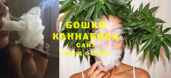 мефедрон Горнозаводск