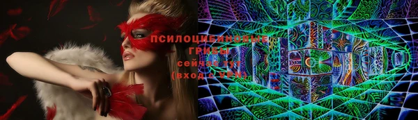 мефедрон Горнозаводск