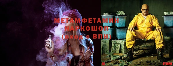 марки nbome Гусиноозёрск