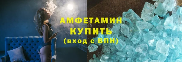 марки lsd Горно-Алтайск