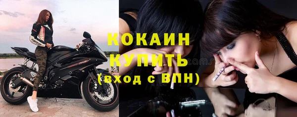 мефедрон Горнозаводск