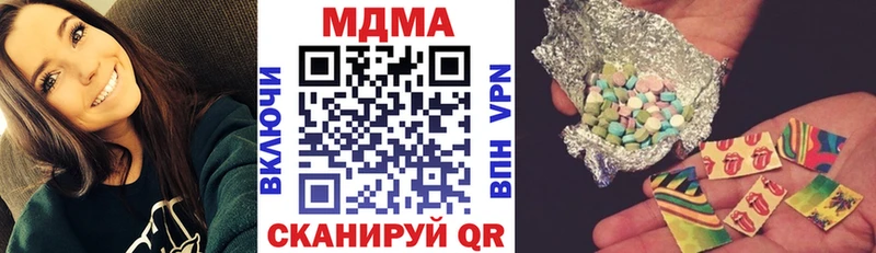 mega маркетплейс  Чехов  MDMA кристаллы  shop Telegram  магазин продажи наркотиков 