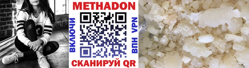 наркошоп  Чехов  Метадон кристалл 