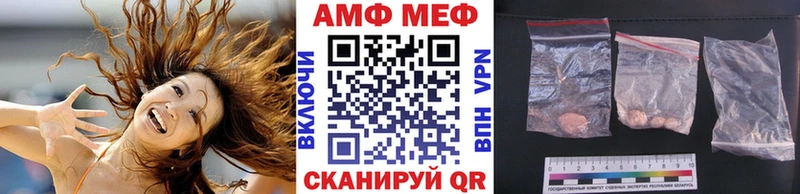 Метамфетамин мет  Чехов 