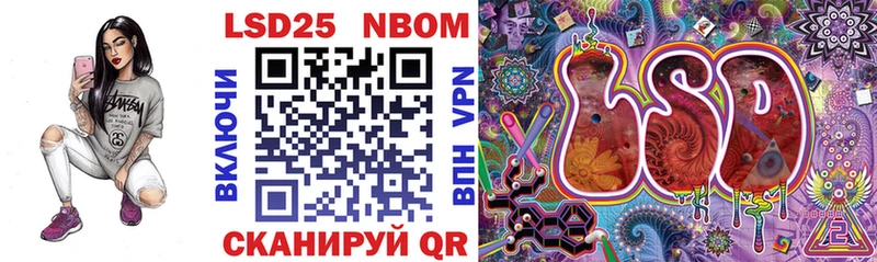 где продают наркотики  Чехов  Марки N-bome 1500мкг 