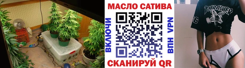 хочу   Чехов  Дистиллят ТГК THC oil 